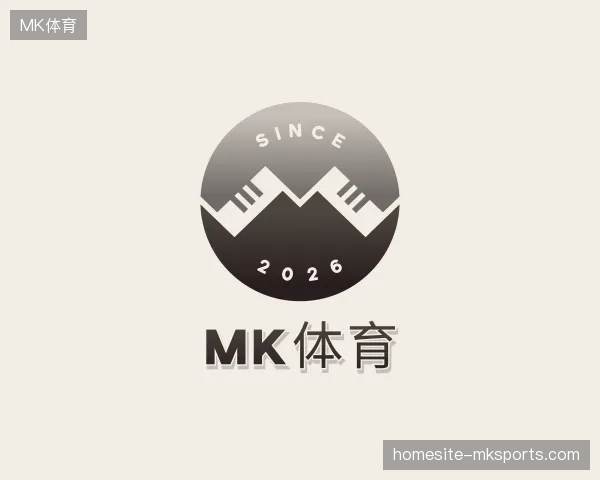 认识MK体育官方