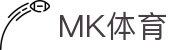 MK体育-官网-官方管理中心